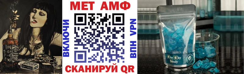 АМФЕТАМИН VHQ  Касли 