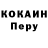 Кетамин VHQ Cergei Corona