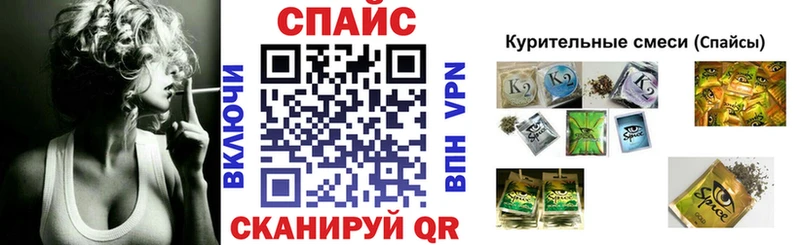БУТИРАТ буратино  купить наркоту  Касли 