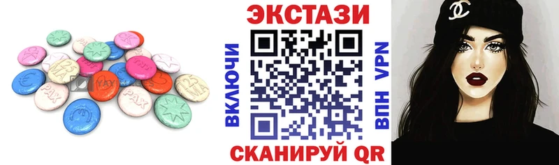 Экстази mix  наркошоп  Касли 