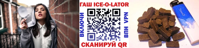 ссылка на мегу маркетплейс  Касли  ГАШ Изолятор  наркота 
