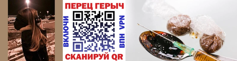 OMG маркетплейс  Касли  Героин VHQ  где можно купить  