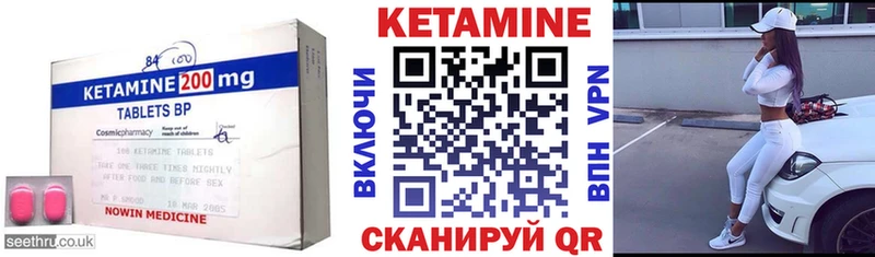 КЕТАМИН VHQ  где найти наркотики  Касли 