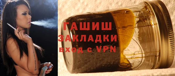 круглые Абаза
