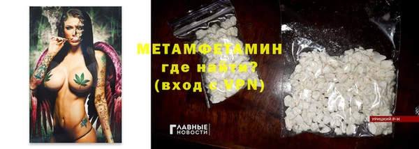 дживик Нея