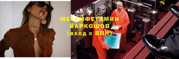 марихуана Абдулино
