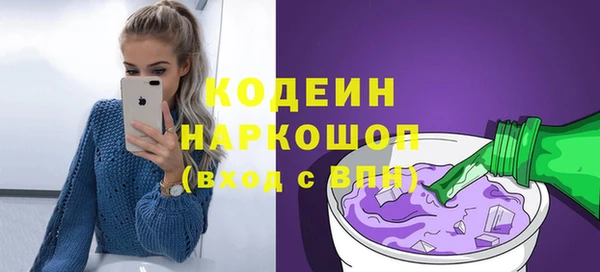 mix Нефтегорск