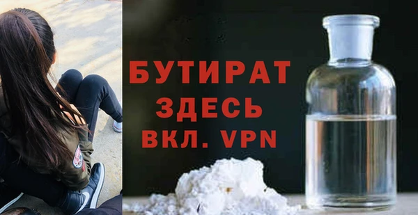 марихуана Абдулино