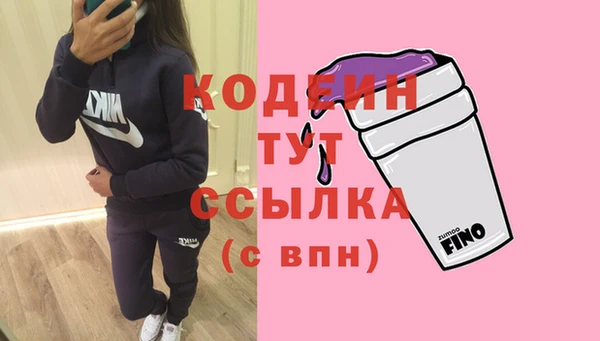 MESCALINE Абинск