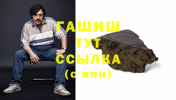 MESCALINE Абинск