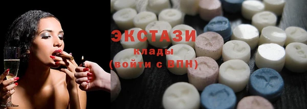 круглые Абаза