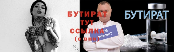 марихуана Абдулино