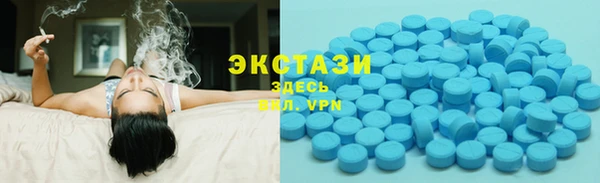 круглые Абаза