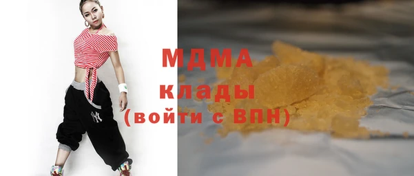 круглые Абаза