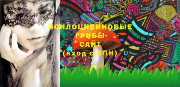 MESCALINE Абинск