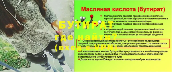 круглые Абаза