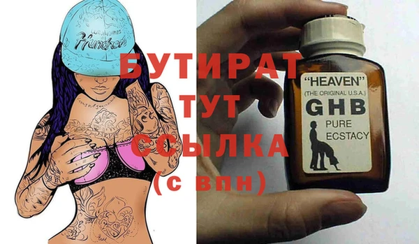 MESCALINE Абинск