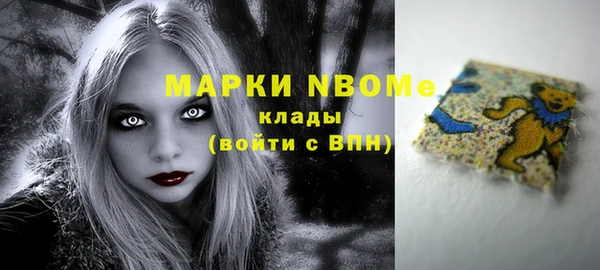 MESCALINE Абинск