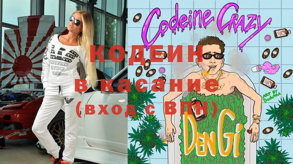 MESCALINE Абинск