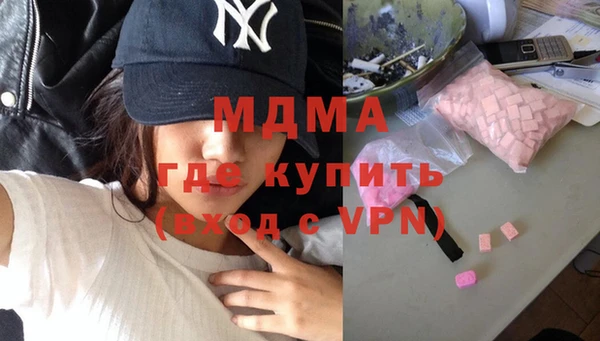 круглые Абаза