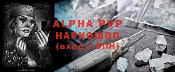 mix Нефтегорск