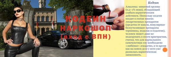 круглые Абаза