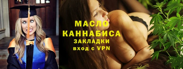 круглые Абаза