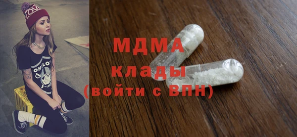 MESCALINE Абинск