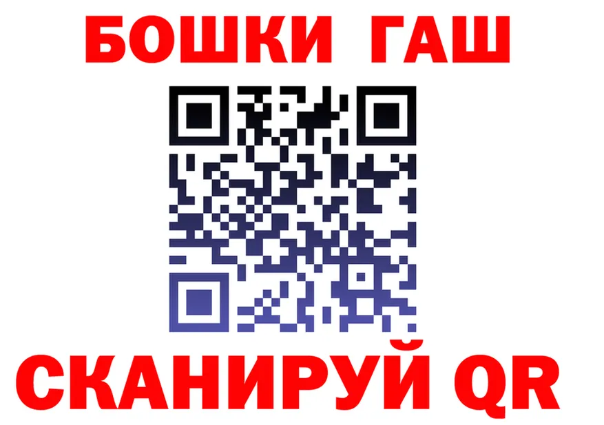 БУТИРАТ бутик зеркало shop блэк спрут Касли