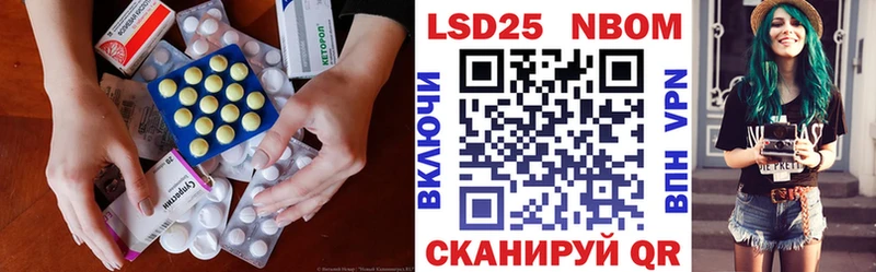 Лсд 25 экстази кислота Касли