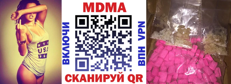 MDMA Molly  это клад  Касли  хочу   OMG зеркало 