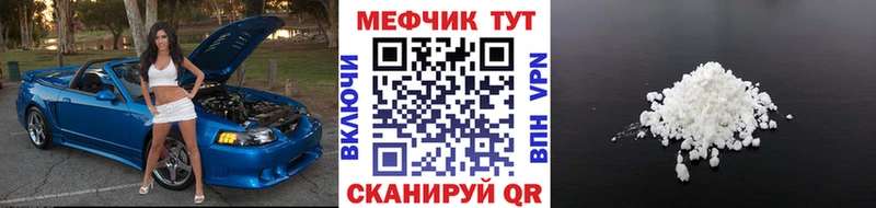 Мефедрон мяу мяу  OMG ссылка  Касли 