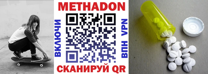 omg ТОР  Касли  МЕТАДОН VHQ 