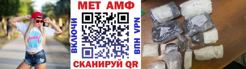 закладка  Касли  Первитин мет 