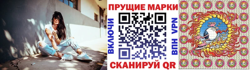 Марки N-bome 1,5мг  Касли 