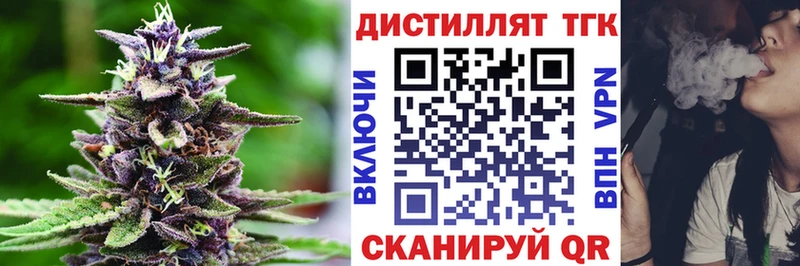 ТГК жижа  Касли 