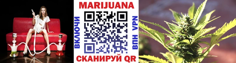 Канабис план  Касли 